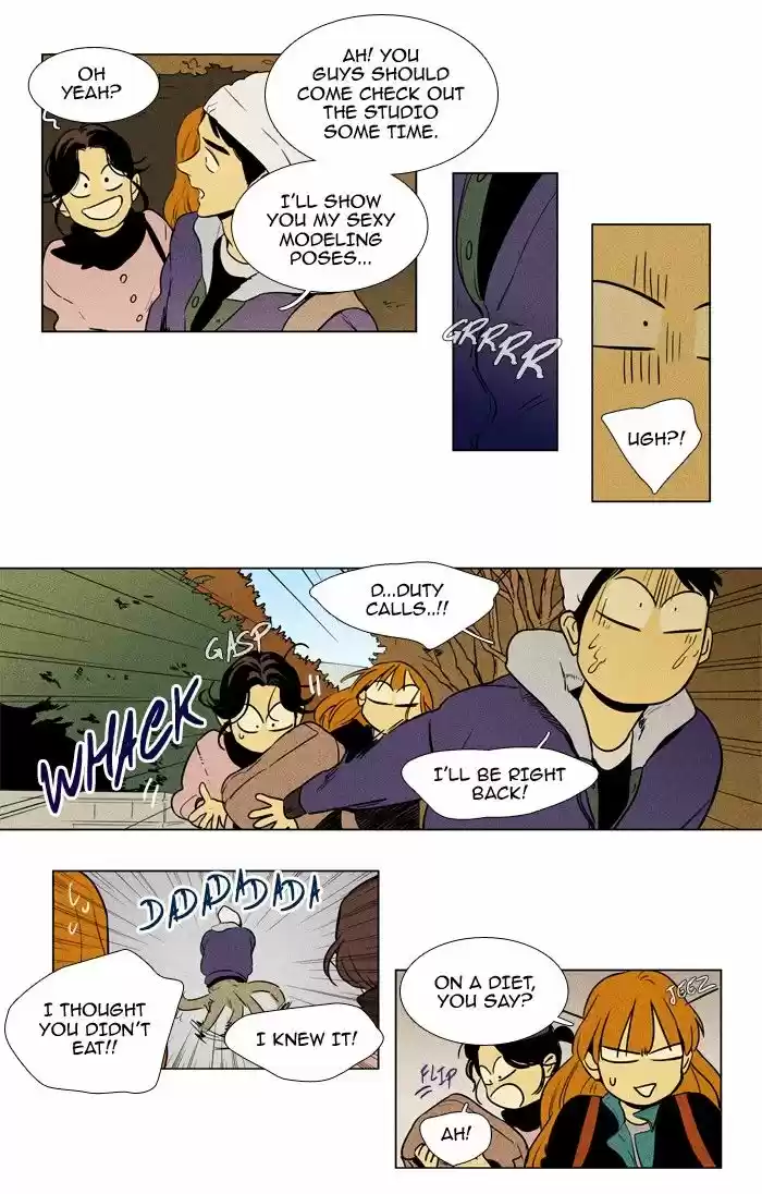 Cheese in the Trap 223