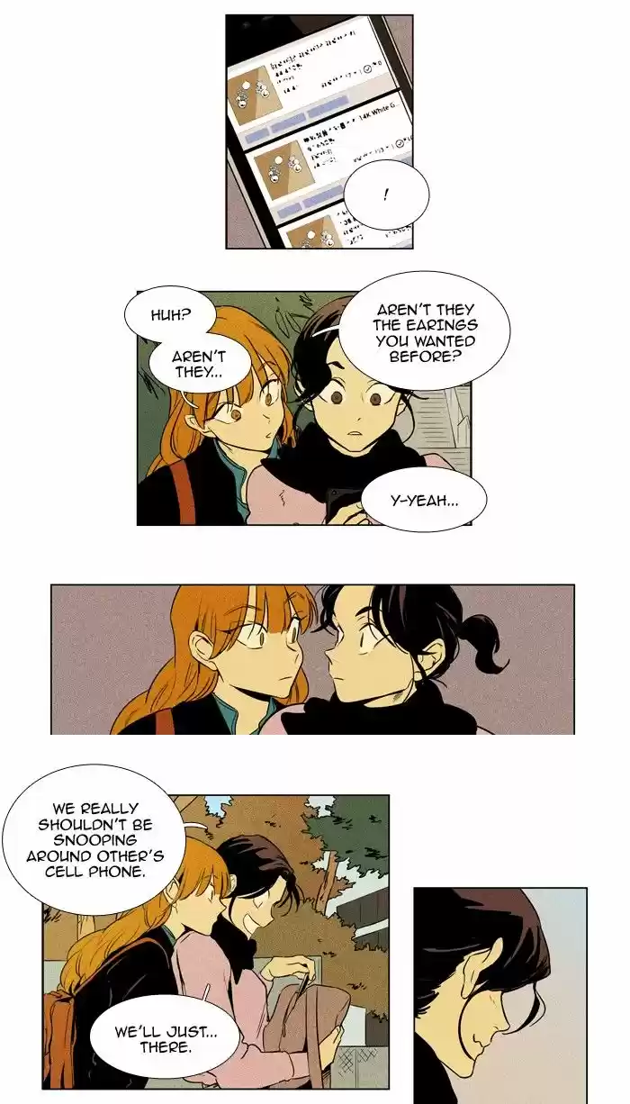 Cheese in the Trap 223