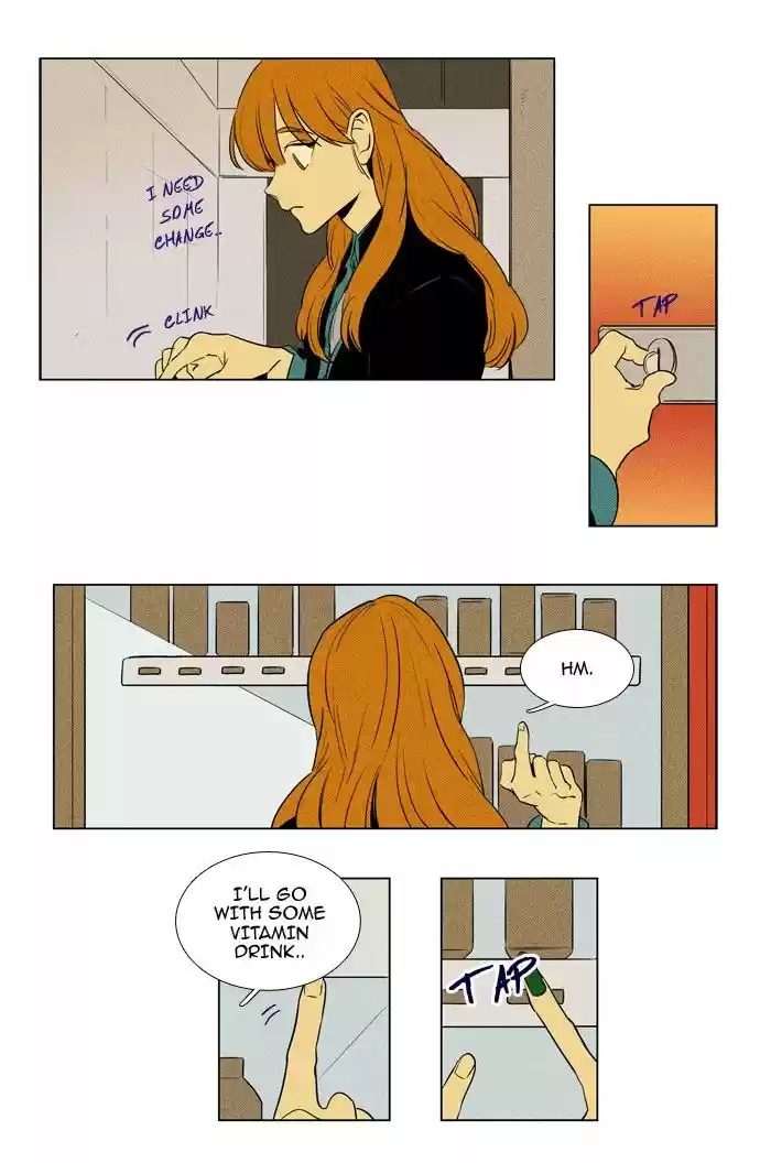 Cheese in the Trap 223