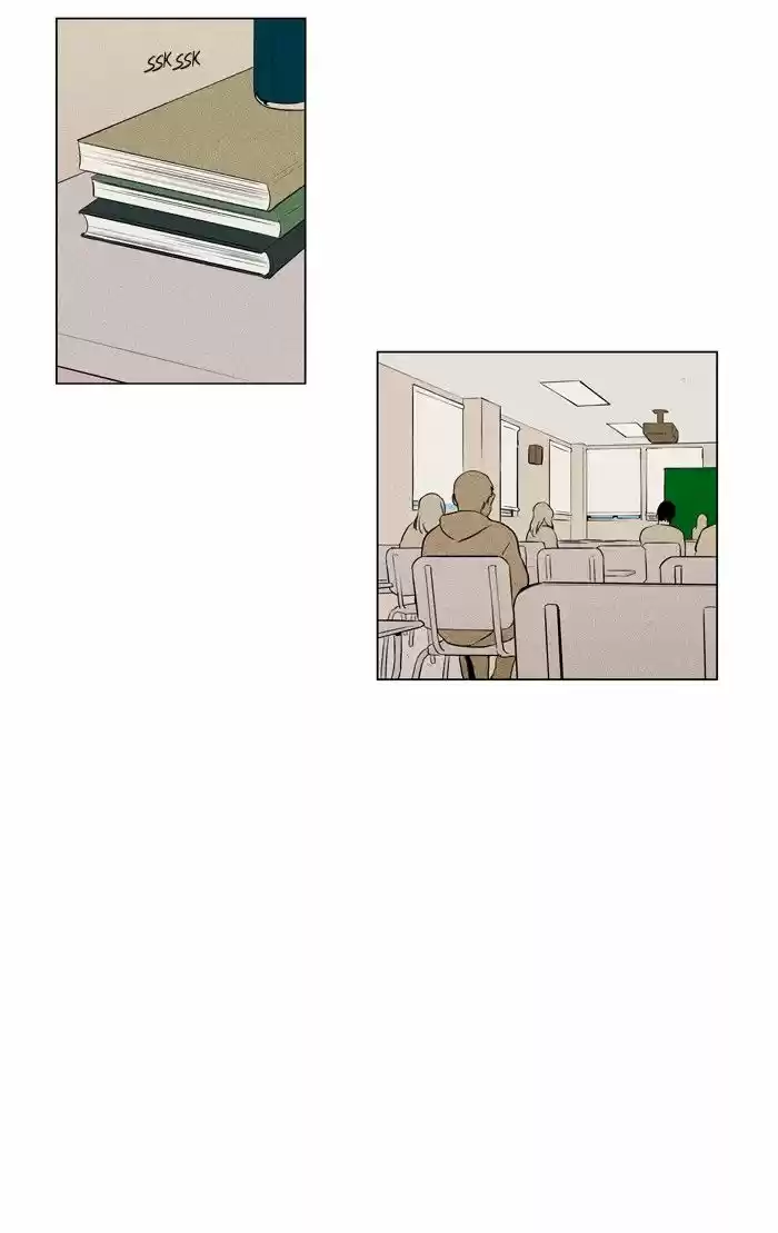 Cheese in the Trap 225