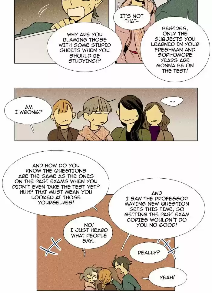 Cheese in the Trap 225