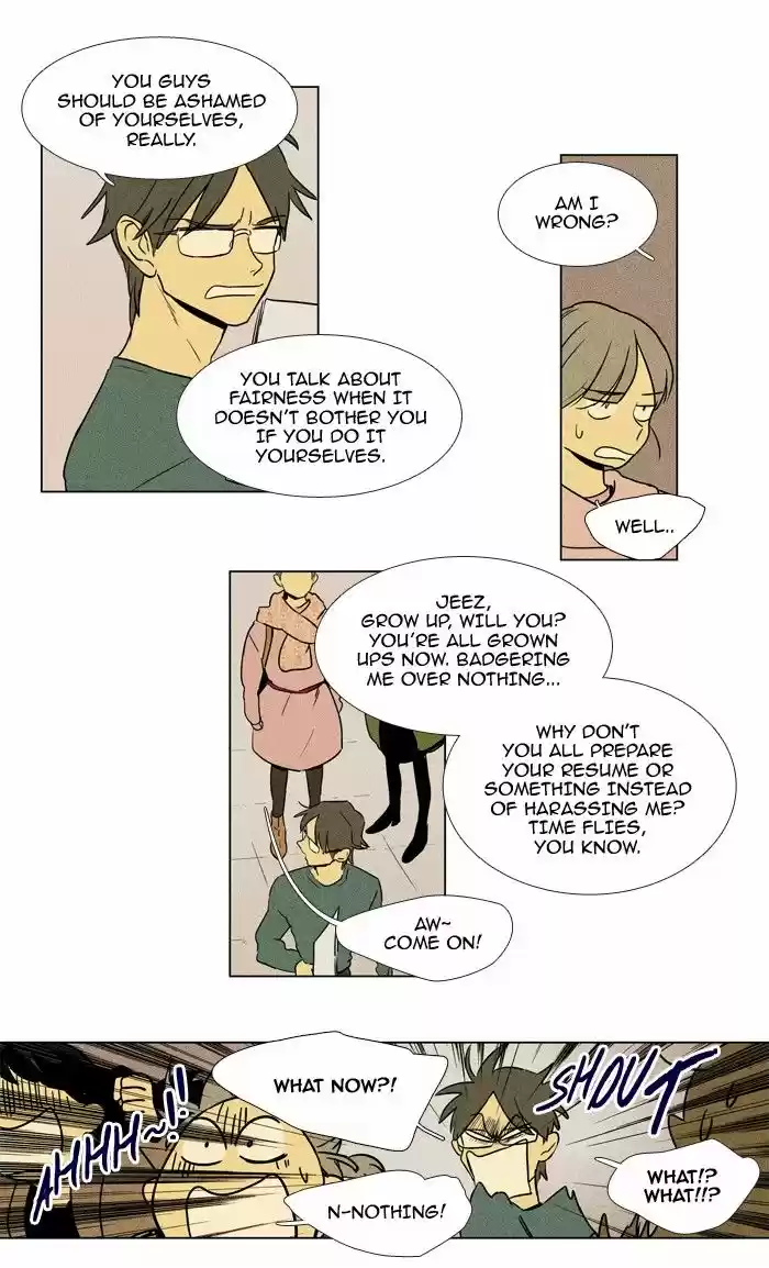 Cheese in the Trap 225