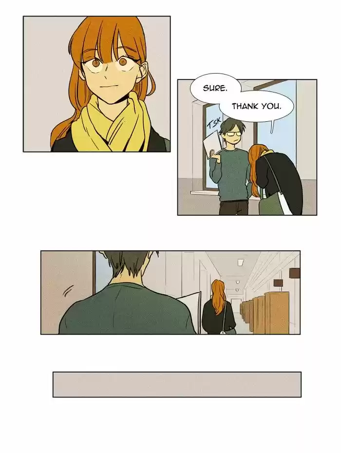 Cheese in the Trap 225