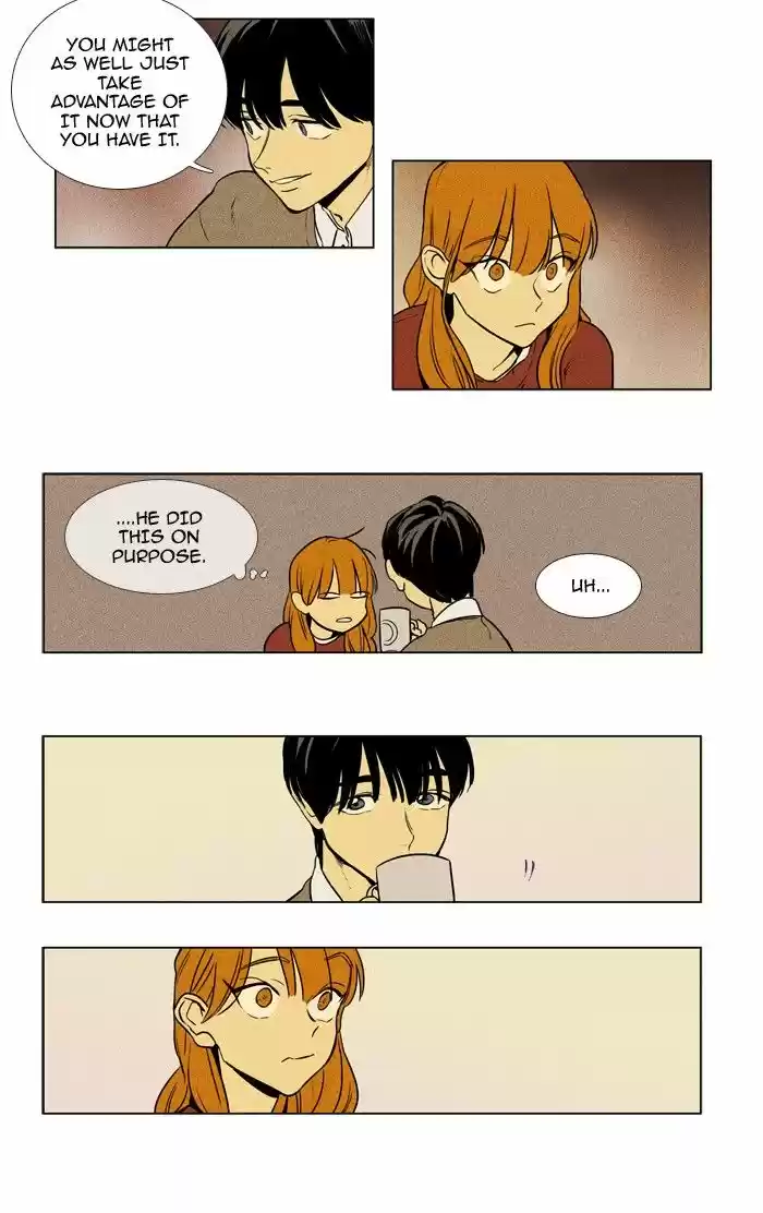 Cheese in the Trap 225