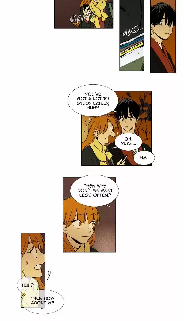 Cheese in the Trap 225