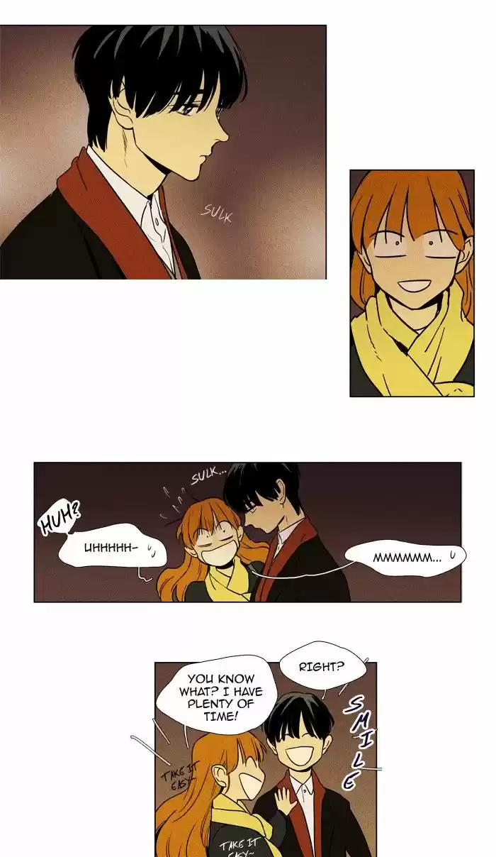 Cheese in the Trap 225