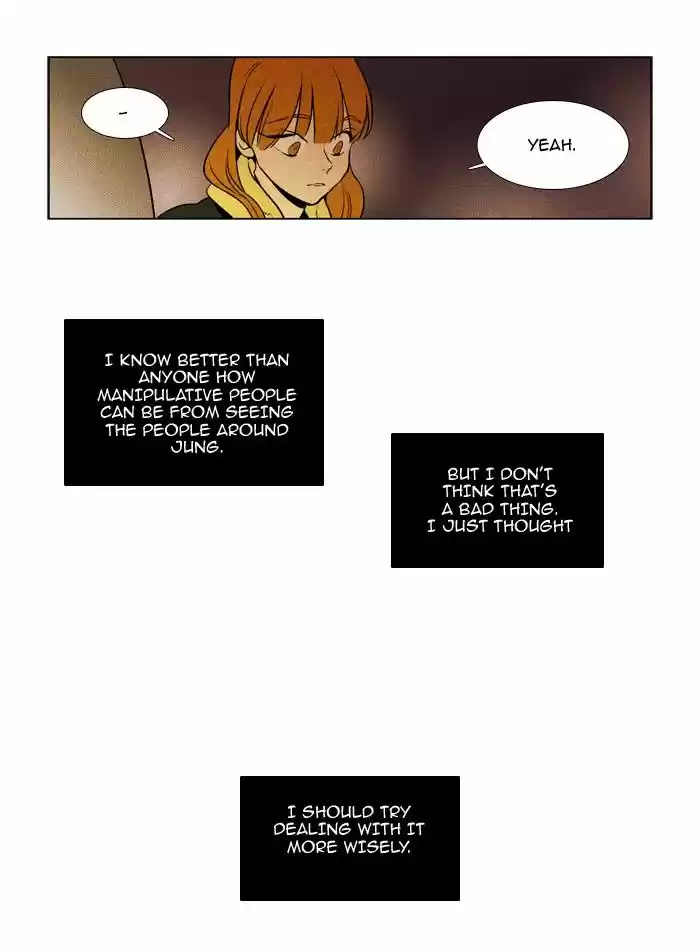 Cheese in the Trap 225
