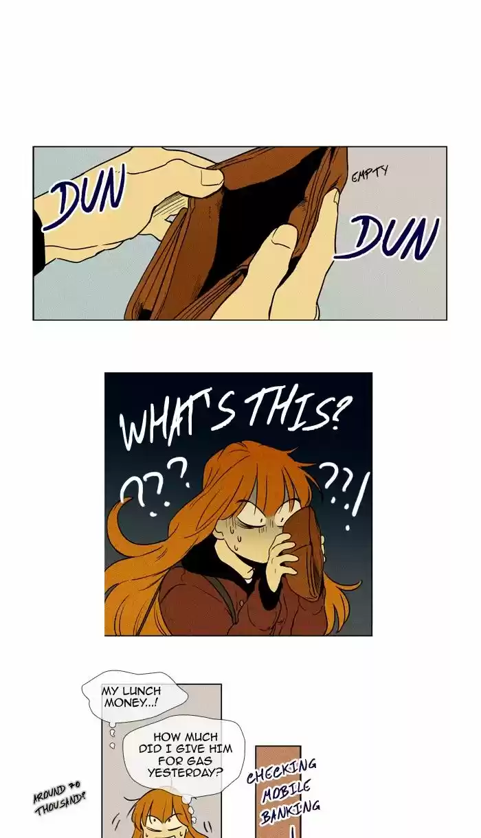 Cheese in the Trap 225