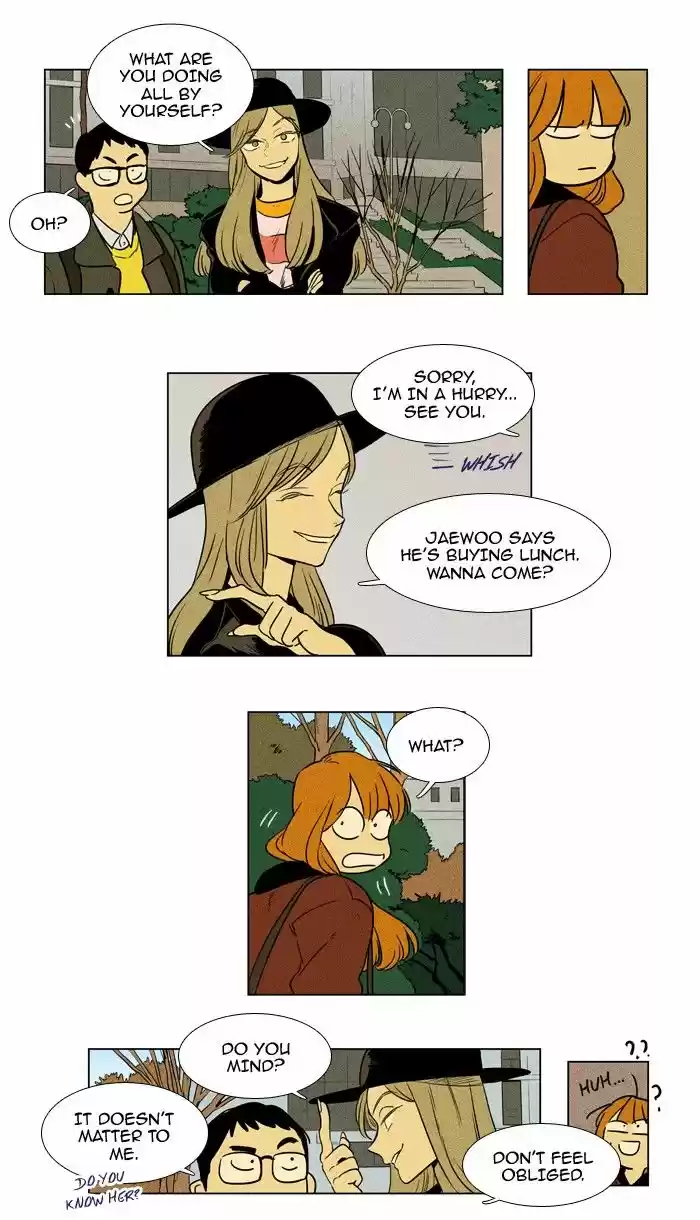 Cheese in the Trap 225