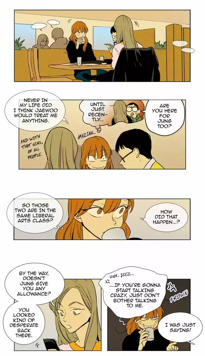 Cheese in the Trap 225