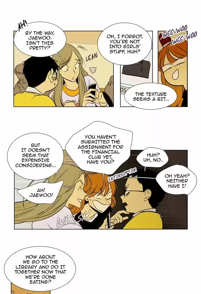 Cheese in the Trap 225