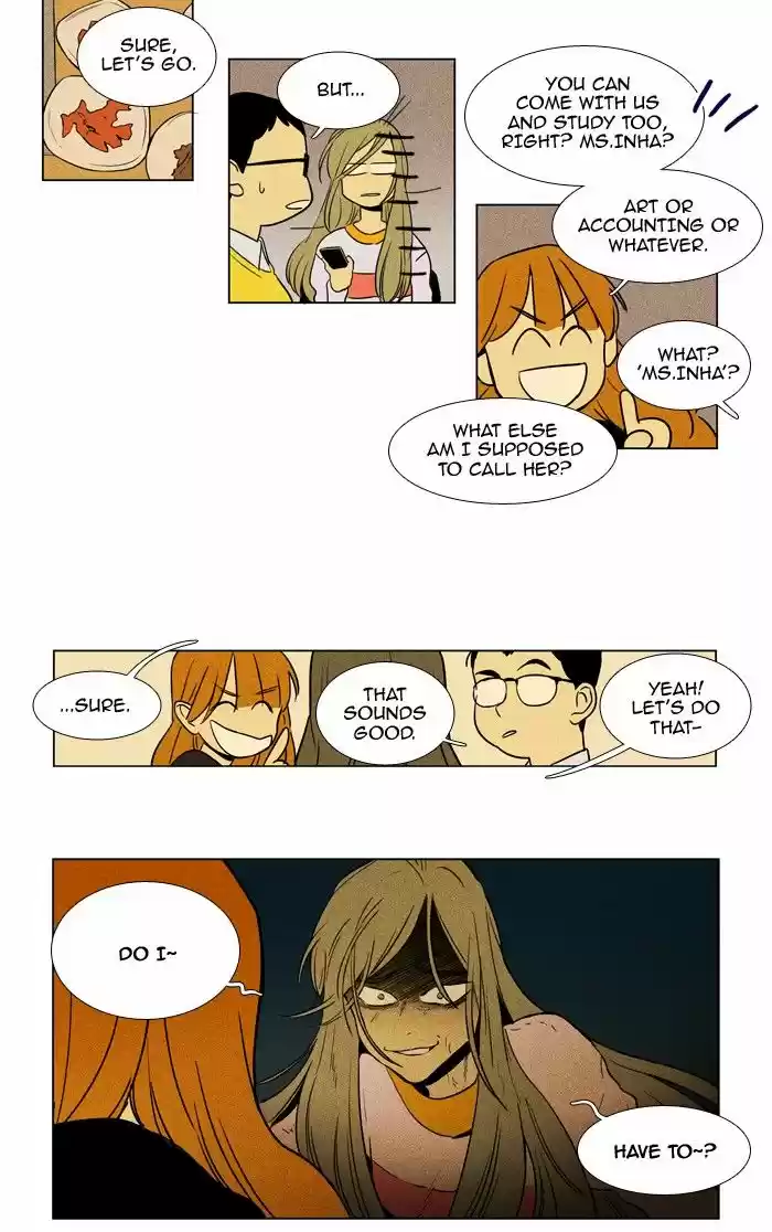 Cheese in the Trap 225