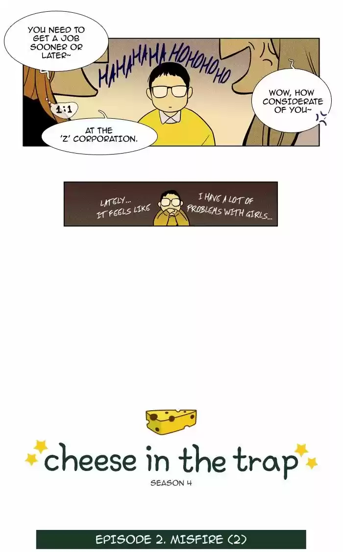 Cheese in the Trap 226