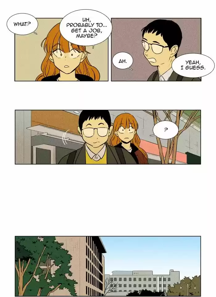Cheese in the Trap 226