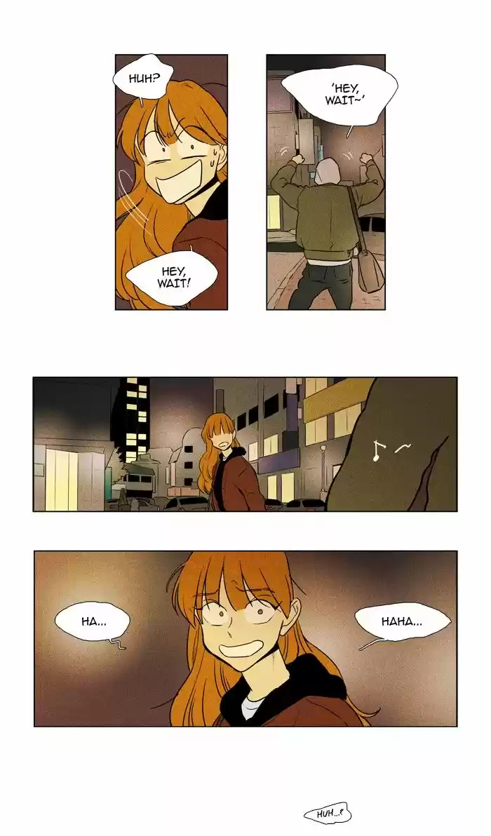 Cheese in the Trap 226