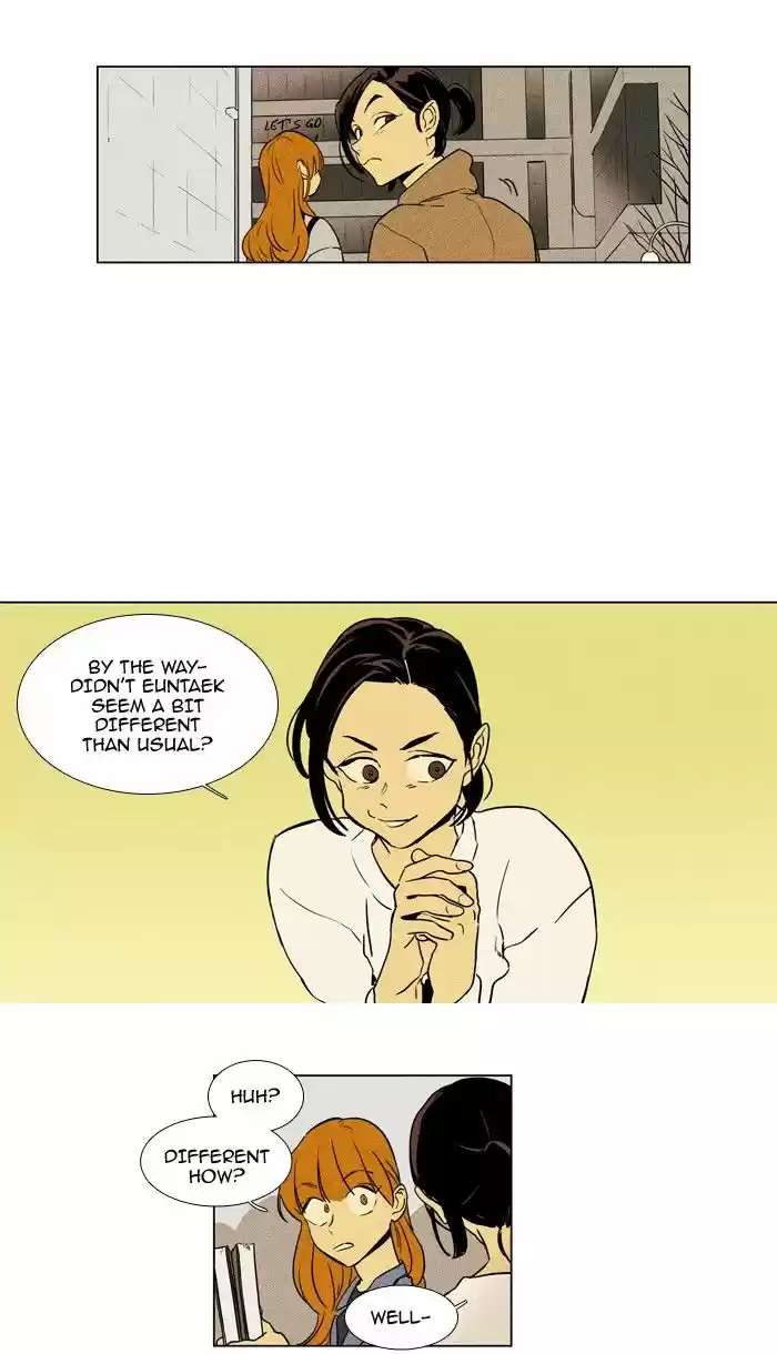 Cheese in the Trap 226