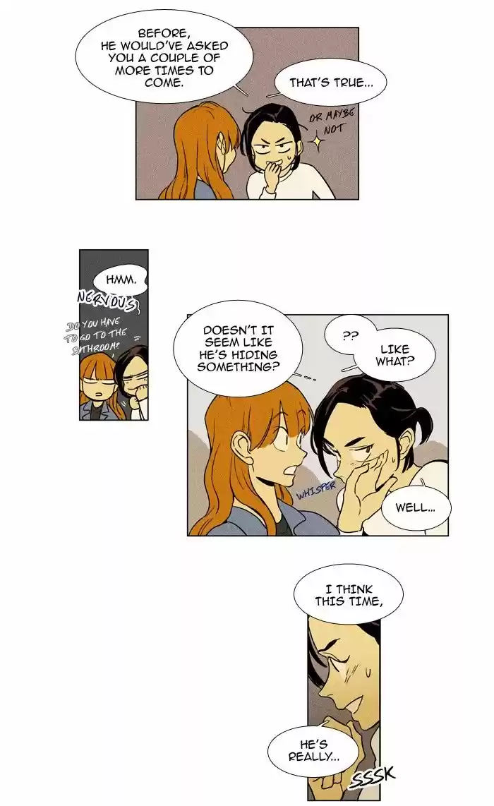 Cheese in the Trap 226