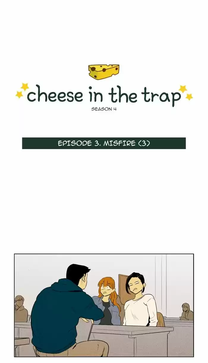 Cheese in the Trap 227