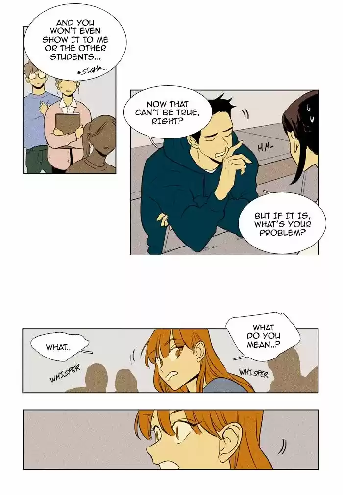 Cheese in the Trap 227