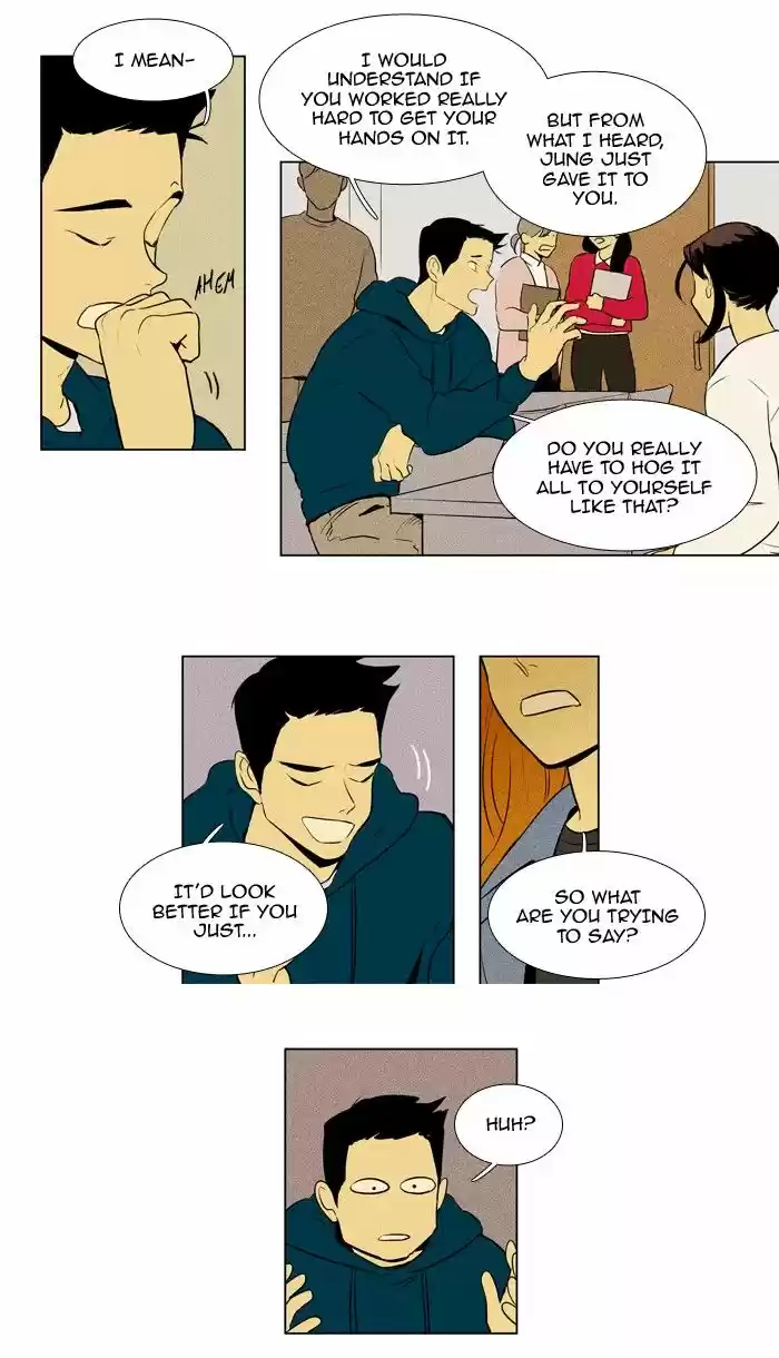 Cheese in the Trap 227