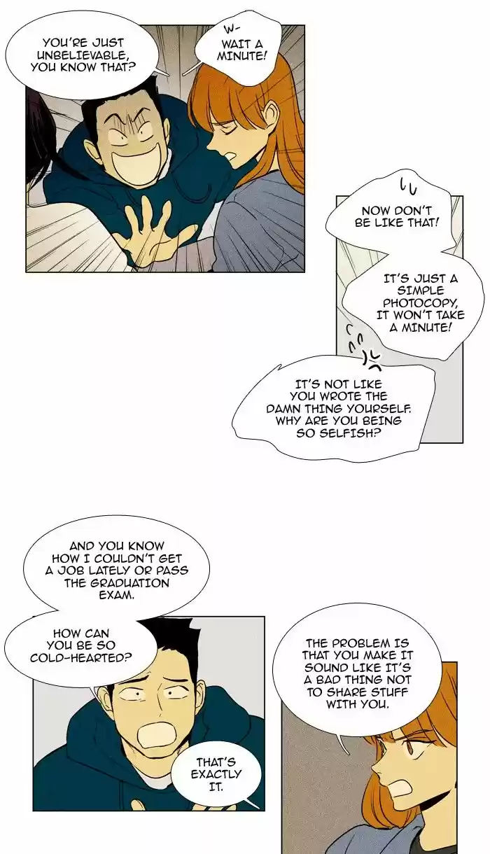 Cheese in the Trap 227