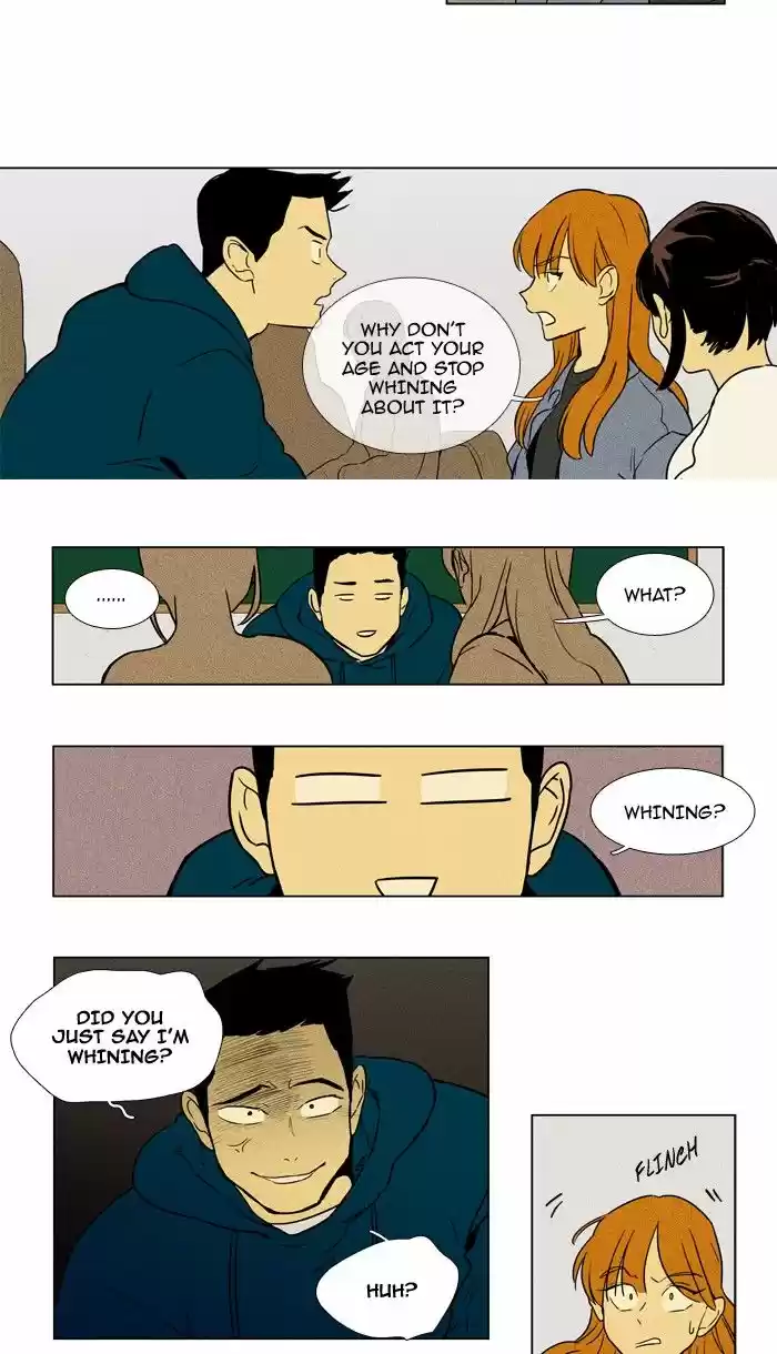 Cheese in the Trap 227