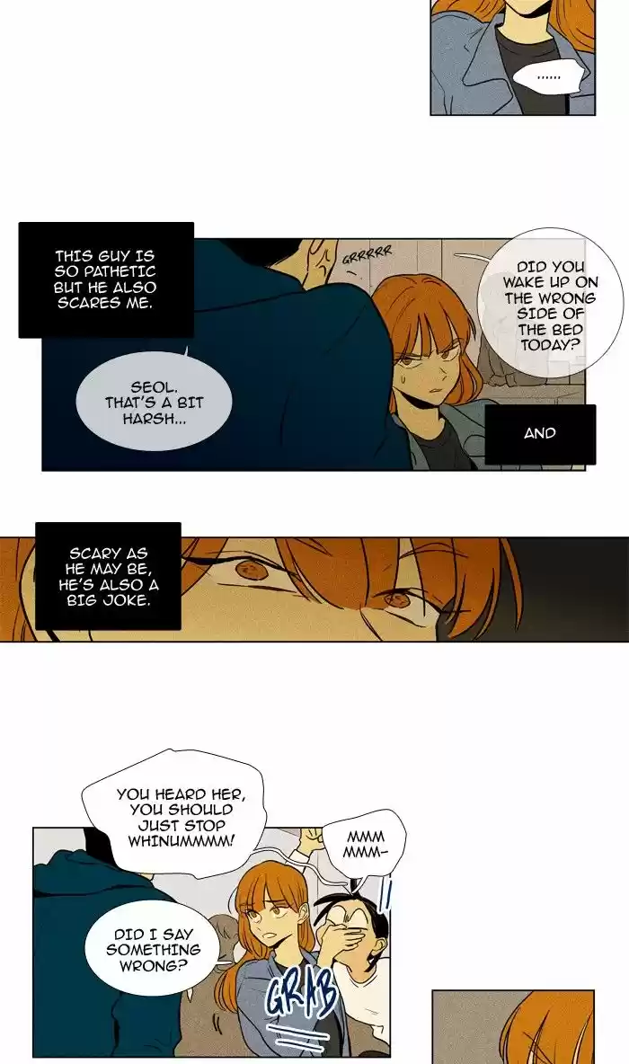 Cheese in the Trap 227