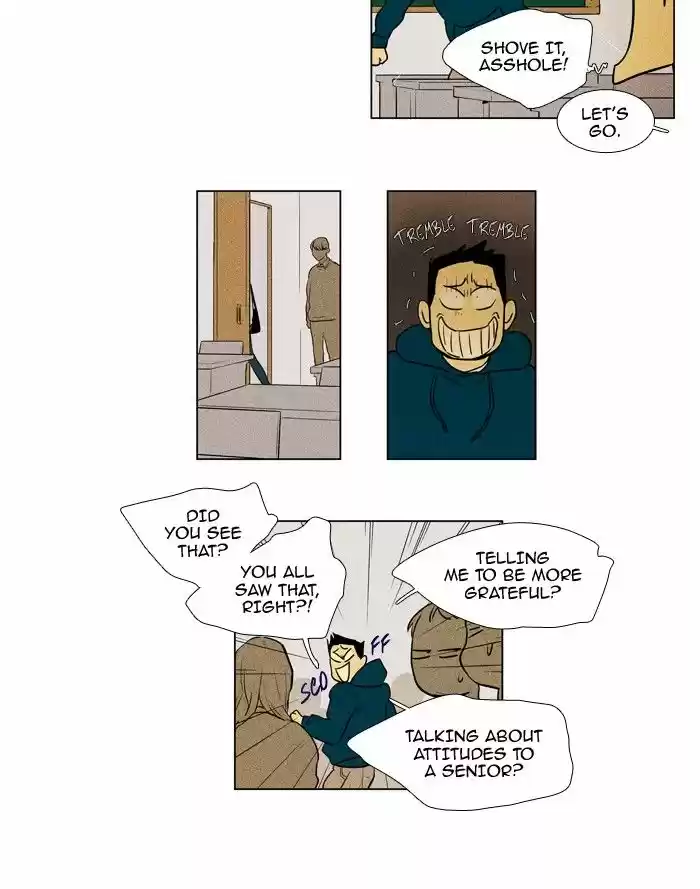 Cheese in the Trap 227