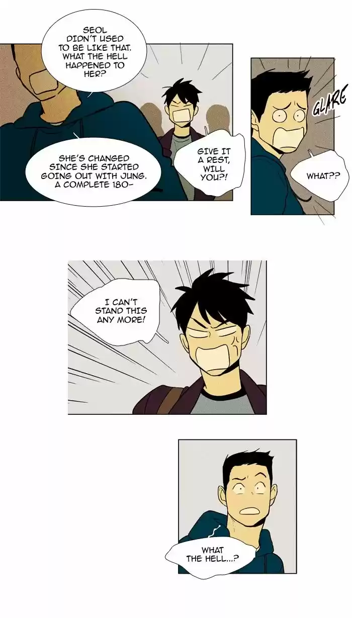 Cheese in the Trap 227