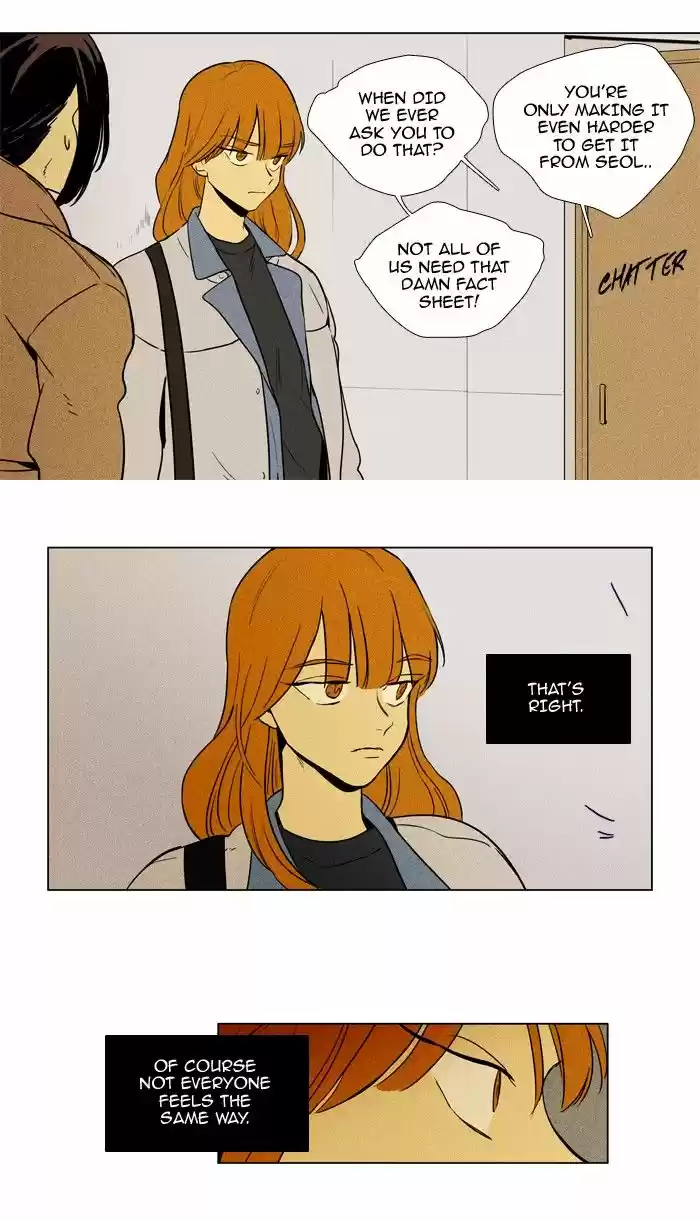 Cheese in the Trap 227