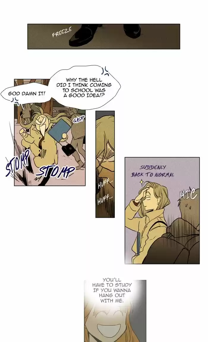 Cheese in the Trap 227