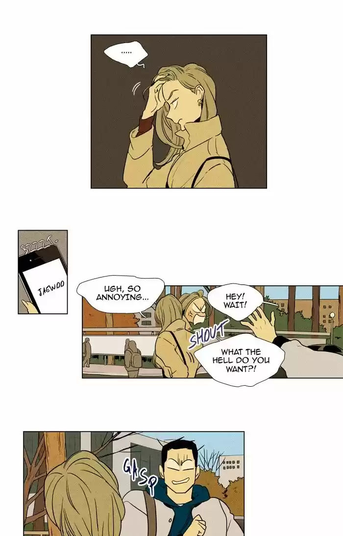 Cheese in the Trap 227