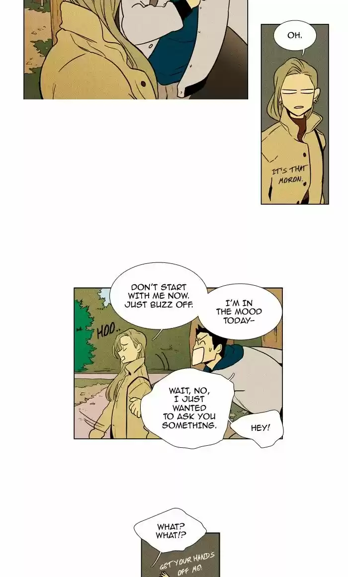 Cheese in the Trap 227