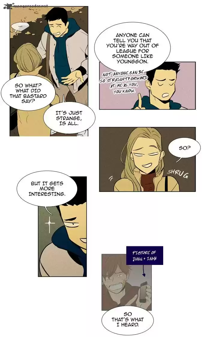 Cheese in the Trap 228