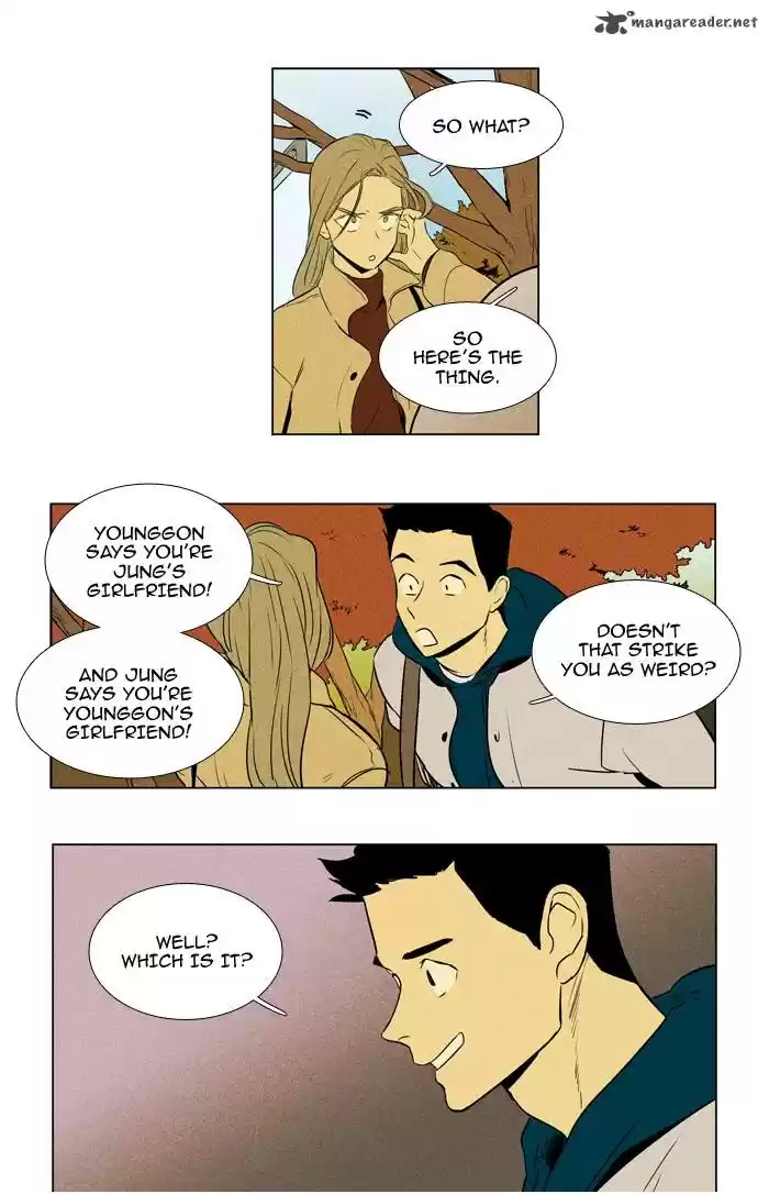 Cheese in the Trap 228