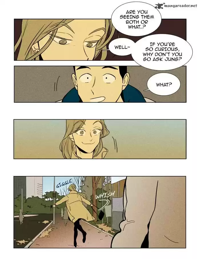 Cheese in the Trap 228