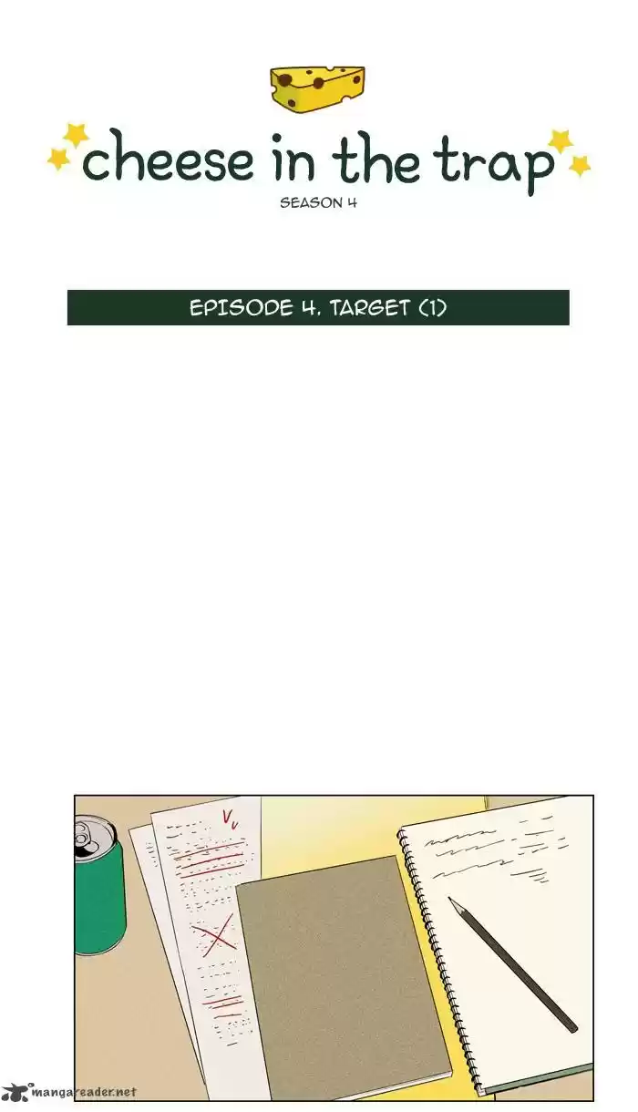 Cheese in the Trap 228