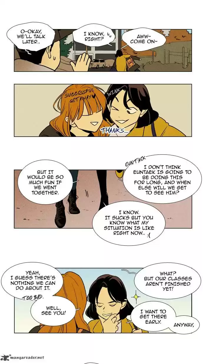Cheese in the Trap 228