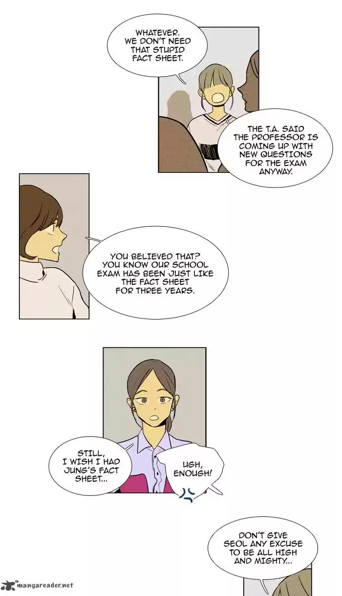 Cheese in the Trap 228