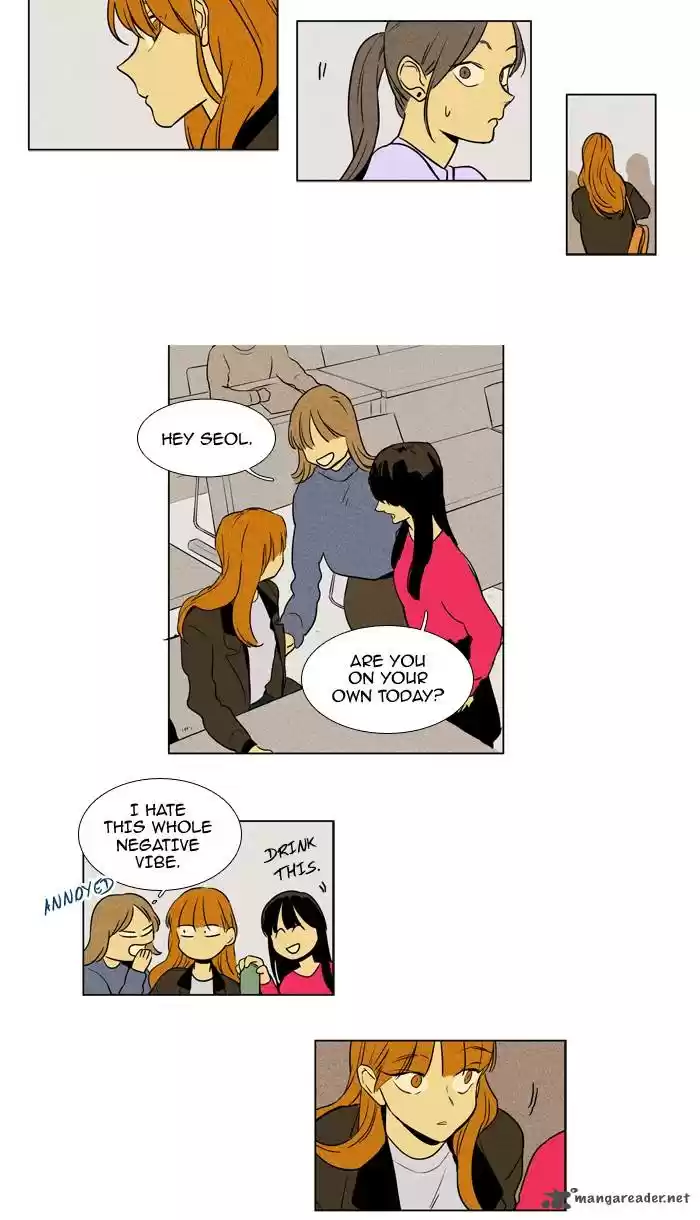 Cheese in the Trap 228