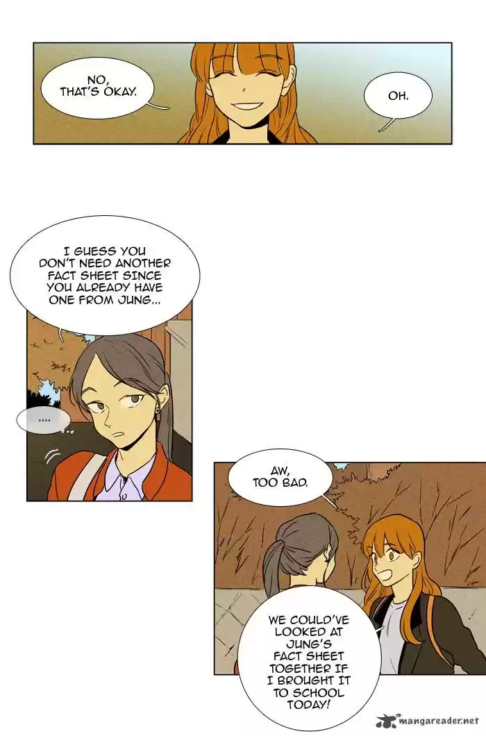 Cheese in the Trap 228