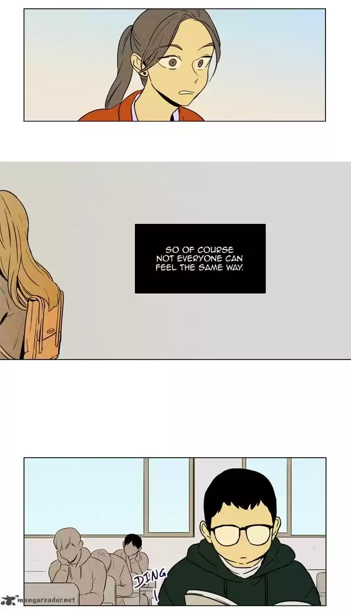 Cheese in the Trap 228