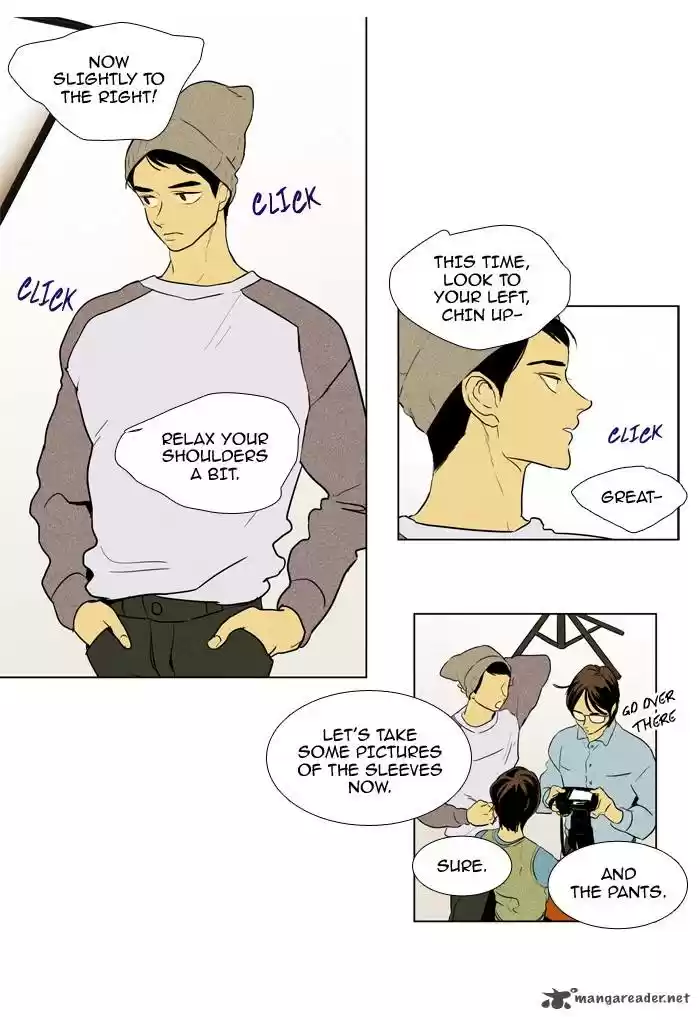 Cheese in the Trap 228