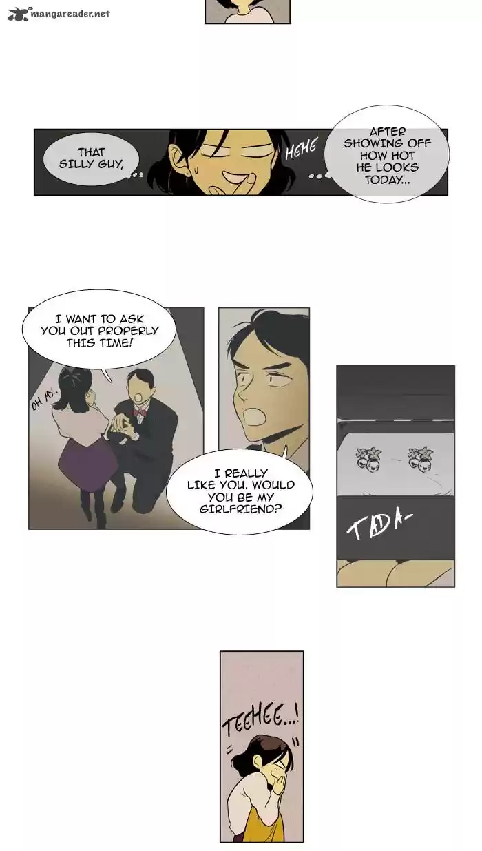 Cheese in the Trap 228