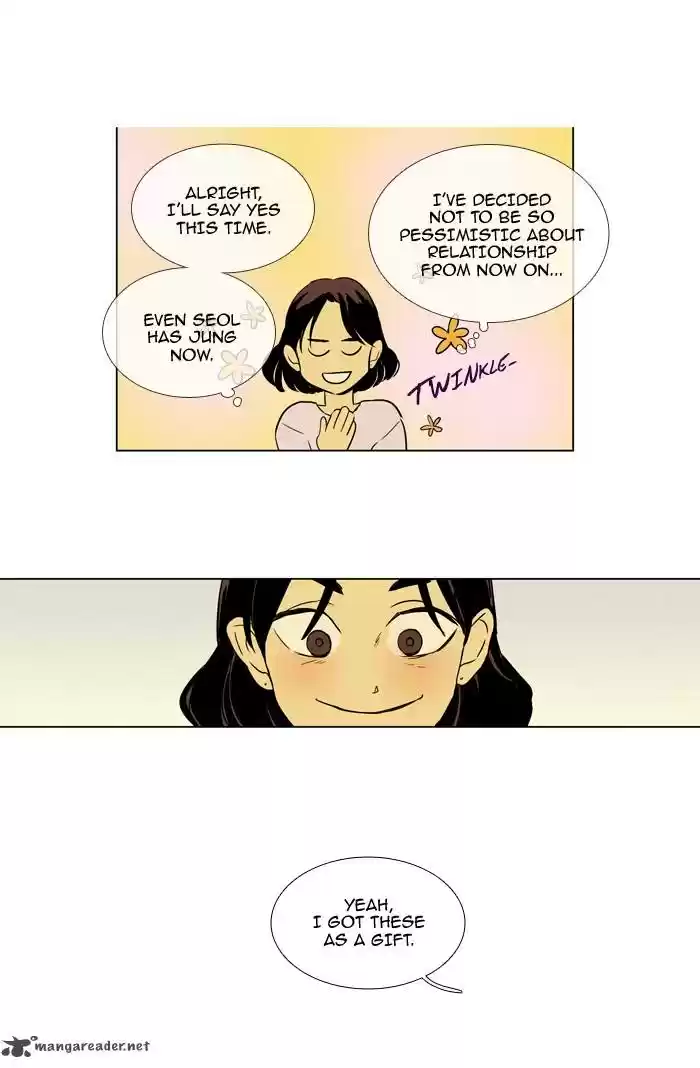 Cheese in the Trap 228