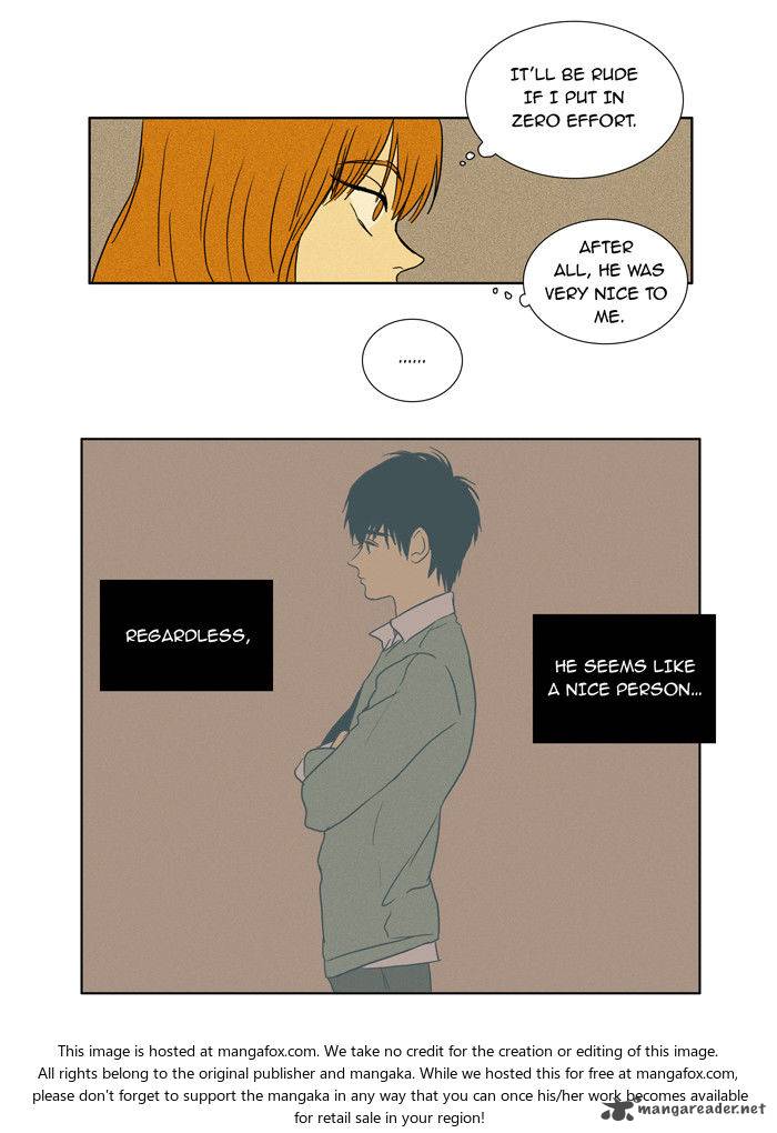 Cheese in the Trap 26