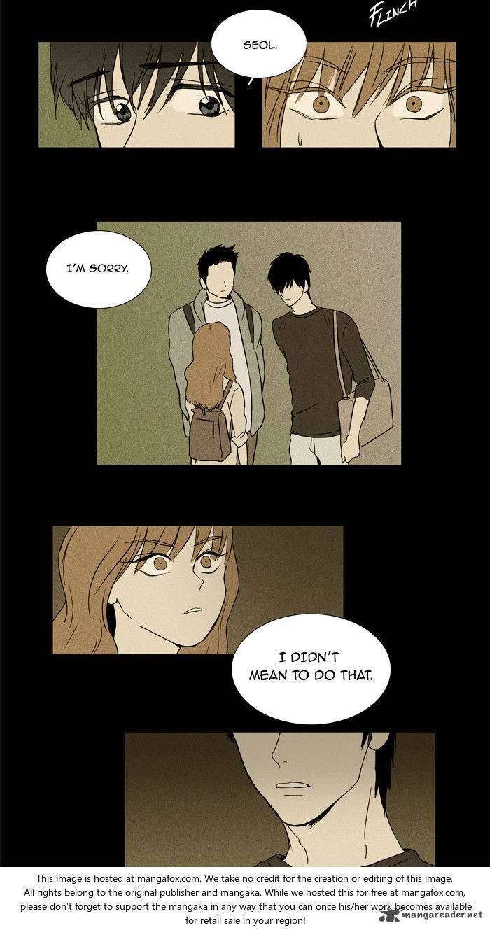 Cheese in the Trap 26