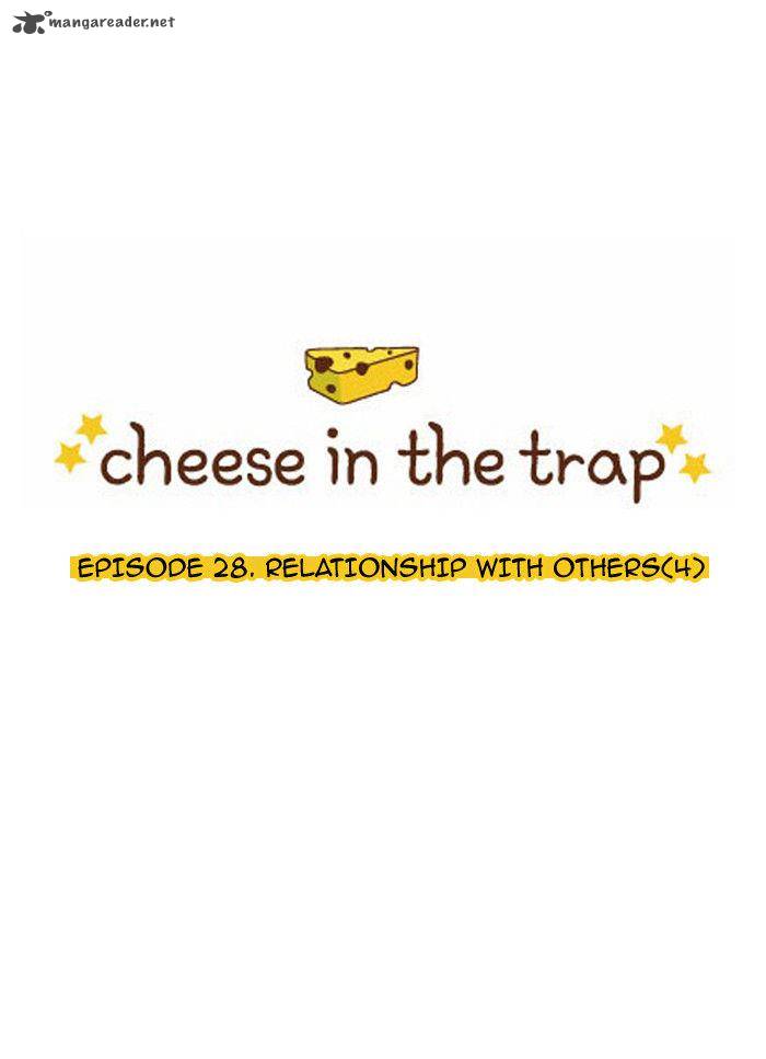 Cheese in the Trap 28