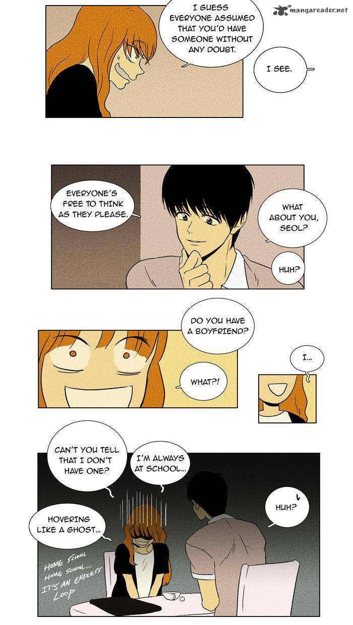 Cheese in the Trap 28