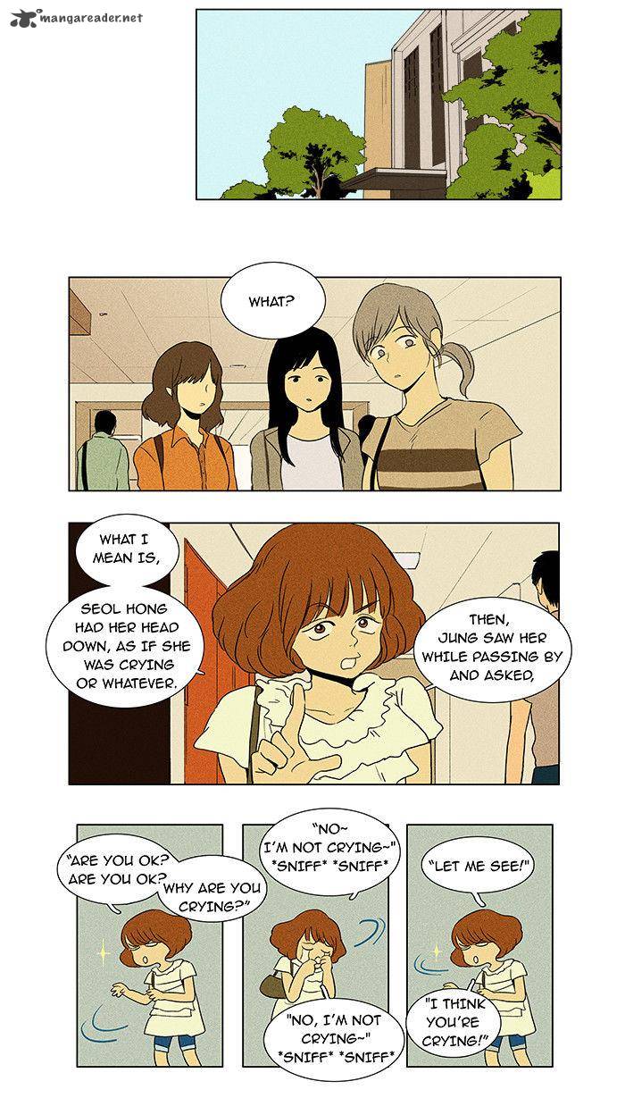 Cheese in the Trap 29